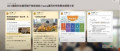 canva 於教學之運用 pic